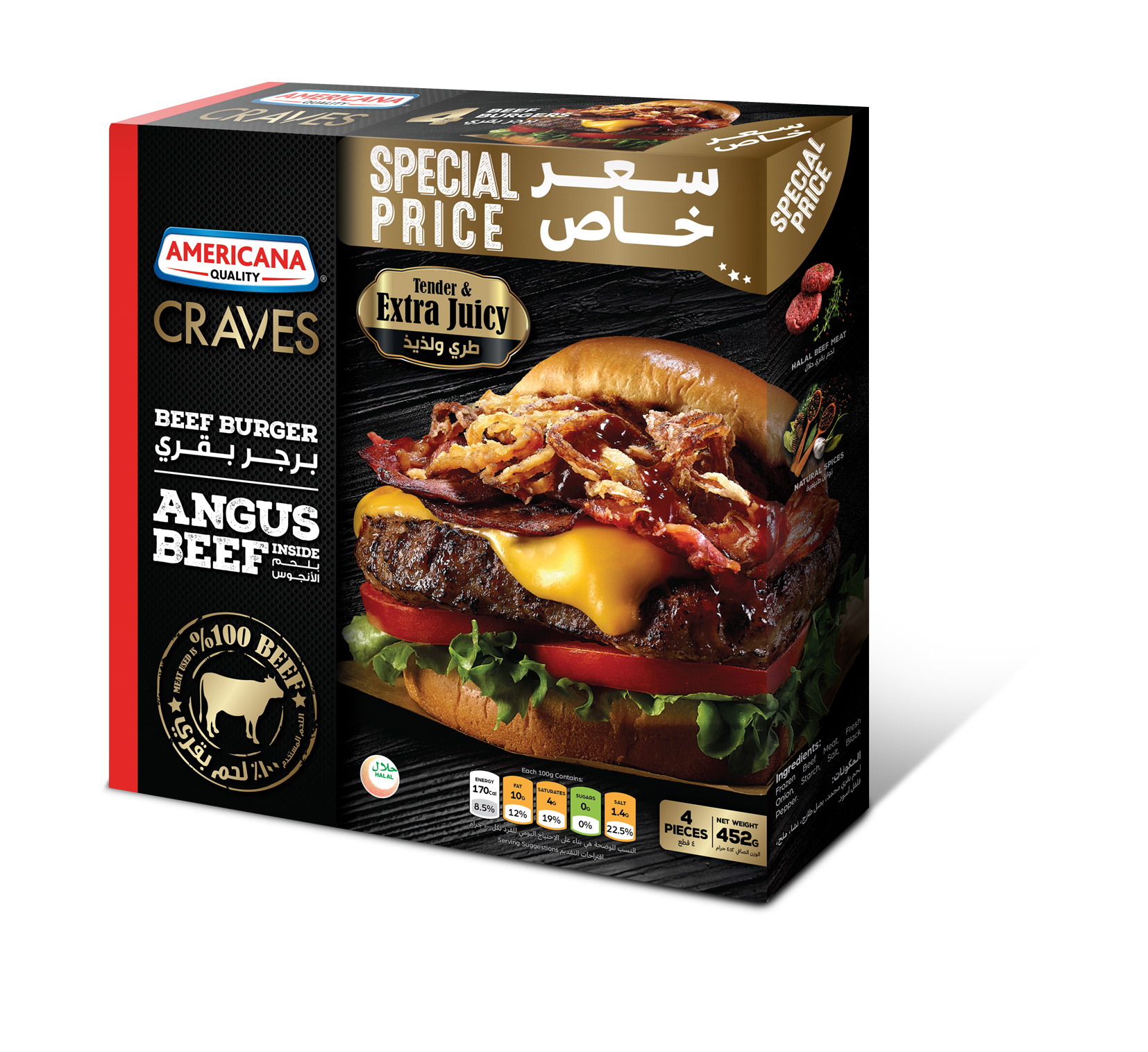 Craves Angus Beef Burger